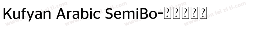 Kufyan Arabic SemiBo字体转换